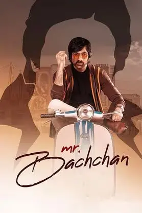 Mr. Bachchan - The Only Hope