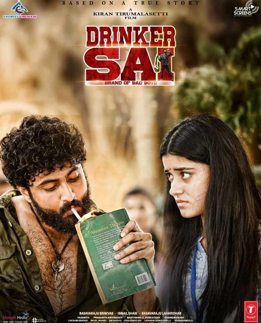 Drinker Sai